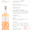 Folc English Rosé 2021 - Image 3